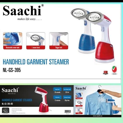 اتو بخار ساچی با کیفیت عالی اتوبخار